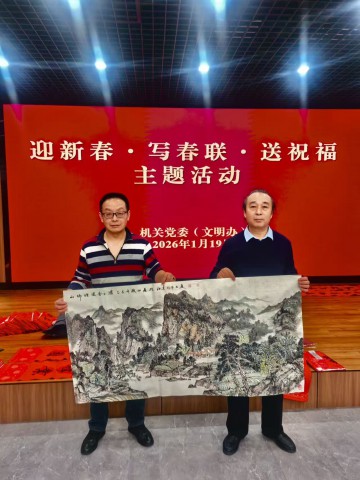 格式工厂微信图片_20260120202637_1093_13 - 副本.jpg