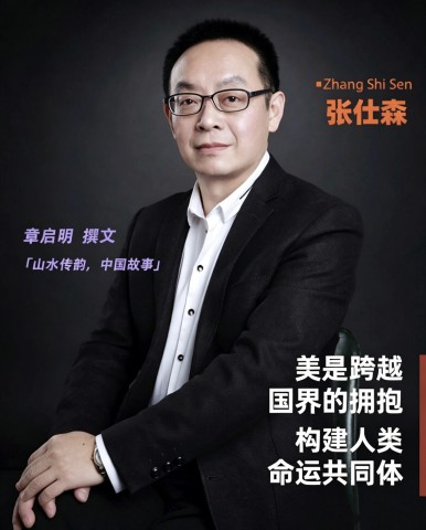 1782959829117137.jpg 格式工厂章启明_10.jpg