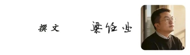 梁 (2).jpg