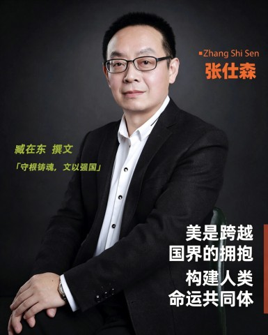 格式工厂臧在东.jpg