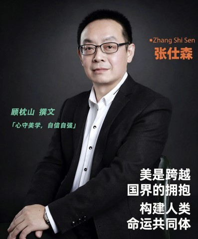 格式工厂顾枕山.jpg