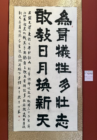 吴传义.jpg