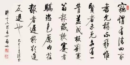 这9位书画大家 都在喝酒后留下旷世名作！