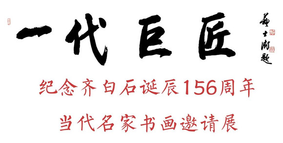 һ޽ʯ156 黭չ